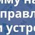 Как написать программу на Python для управления сетевыми устройствами с помощью YANG и RESTCONF