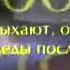 Нашид Не забывайте о смерти и что после ждет расчет