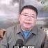 上海豪宅红火的市场因素是什么 王剑每日观察 Shortsfeed Shortsvideo Shortsviral