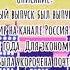 Смешарики серия балласт от 27 декабря 2004 года Потерянная серия