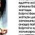Наркомания ғасыр дерті