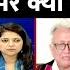 Rashtra Ki Baat Rahul क 3 सव ल स द र पर क य बव ल Manak Gupta क स थ LIVE