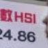 時事經緯 2025年2月3日 亞洲股市在農曆蛇年開市後下跌而美元就飆升