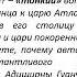 Русский язык и литература 6 класс Тема урока Беляев Последний человек из Атлантиды