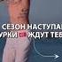 Едем в Турцию турция юмор тренд турки смешно прикол мем астрология