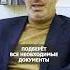 Как выиграть ЛЮБОЙ суд уголовноедело суд адвокат