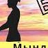 КЕРЕМЕТ ҮН УКМУШ ЫРДАДЫ Нурзат Айдаркулова Кайда жүрдүң мурдатан С О Күмөндөр Абылов