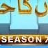 Makafat Season 7 Maa Ka Haq Part 01 Anzela Abbasi Raza Zaidi 5th March 2025 HAR PAL GEO