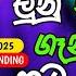 Sinhala Best Dj Nonstop 2025 New Songs Mix Dj Remix Party Dance Only 1 On Trending For Music