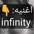 اغاني يبحث عنها الجميع الجزء العاشر والأخير