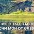 Павел Плахотин Душу мою Ты спас Альбом Аромат Твоей Любви