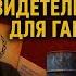 ШОКИРУЮЩЕЕ ЗАЯВЛЕНИЕ ПРИМЕНЕНИЕ ХИМОРУЖИЯ ПОД ХАРЬКОВОМ