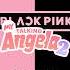 Blackpink Solo Songs Makeover By My Talking Angela 2 Mytalkingangela2 Blackpink Cosplay Short