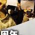 时事大家谈 白纸运动 一周年 纪念之外如何 白纸续写