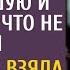 Муж увидел на юбилее свадьбы свою бывшую и сделал вид что не узнал А едва жена взяла микрофон