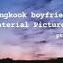 Jungkook Boyfriend Material Pictures I Posted This On My Ig Mysevenhopes