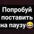Если не смог с тебя лайк Music Hiphop Rap