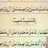DAROOD PAK Egzon Ibrahimi Allah Humma Sallay Ala Muhammd Daroodsharif Muhammadﷺ Egzonibrahimi