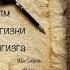 Устоз Фаррух Абу Абдурроҳман қаерда ва кимдан илим олганлари ҳақида маълумот