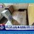 太噁 出租5坪房成 垃圾屋 爬滿小強 米奇 TVBS新聞 Tvbsnews24live
