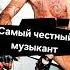 GG Allin Единственный настоящий честный панк рок музыкант