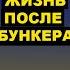 Бабченко Россия это война Она не меняется ни при Ельцине ни при Путине ни при ком то ещё