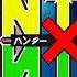 Ohayou Selamat Pagi Opening Hunter X Hunter 1999 Dub Indonesia HD