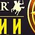 БУДУЩЕЕ TOTAL WAR ANNIVERSARY SHOWCASE Warhammer 3 новые фэнтези и исторические проекты