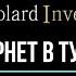 Какой интернет в Турции Что НЕЛЬЗЯ делать со своим телефоном в Турции