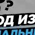 Эмоциональные качели Как выйти из эмоциональных качелей Токсичные отношения Галина Руснак