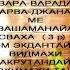 Самая мощная мантра Ганеша на привлечение богатства и денег на каждый день