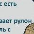 Лавка Шмулика Циммермана Легендарный Еврейский Юмор Который Нельзя Пропустить