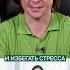Как ОСТАНОВИТЬ старение здоровье долголетие молодость