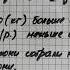 Страница 43 Задание 1 Математика 3 класс Моро Учебник Часть 1