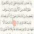 SURAH AD DUHA سورة الضحى Egzon Ibrahimi Quran Adduha Egzonibrahimi Shorts