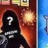 6TH ANNIVERSARY DUO FESTIVAL KING DIANE FREE DIAMONDS MASSIVE UPDATE ENG KR LIVE STREAM