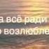 Золотые слова