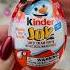 Holiday Kinder Joy Reveal Kindersurprise Is A Holiday Classic Asmr Candy Christmas Surprise