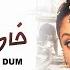 Dum Dum Dum 2001 Tamil HD