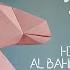 Barra Feat Hind Al Bahraineya