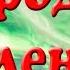 Природные явления Презентация для детей Окружающий мир