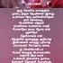 Oh Senyoreeta Song Yuvan Shankar Raja Unnikrishnan Love Trending Viral Shorts Feed