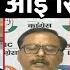 Rashtra Ki Baat नर दर सर डर Vs Rahul Munir पर क य आई स य सत Manak Gupta क स थ Live