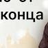 Читаю суру аль Ахзаб 33 один раз от начала до конца ArabiYA коран АрабиЯ Нарзулло