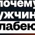 Уролог Александр Дзидзария мужские проблемы современности От бесплодия до микропластика