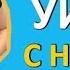 Делай ЭТИ КИТАЙСКИЕ Упражнения КАЖДЫЙ ДЕНЬ Чтобы ПОХУДЕТЬ