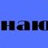 Я знаю это Казахские хиты 90 х МУРАТ НАСЫРОВ и др