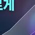 이건 못 버틸걸요 300만명이 검증한 수면 유도 방법 심부 체온을 낮추고 심박을 안정시켜 입면을 돕는 체온조절 이완요법 앰비언스 수면 음악 임상 논문 12편 기반