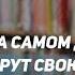 Читайте книги саляфов праведных предшественников по акъыде Из каких книг саляфиты берут убеждения