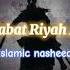 Islamic Nasheed Habat Riyah Al Extended Nasheed Islam